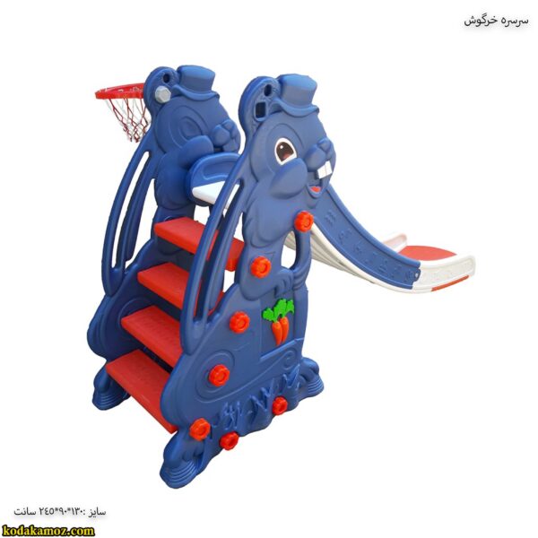 سرسره خرگوش.jpg3