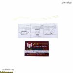 سوپرگراف نقاشی 4