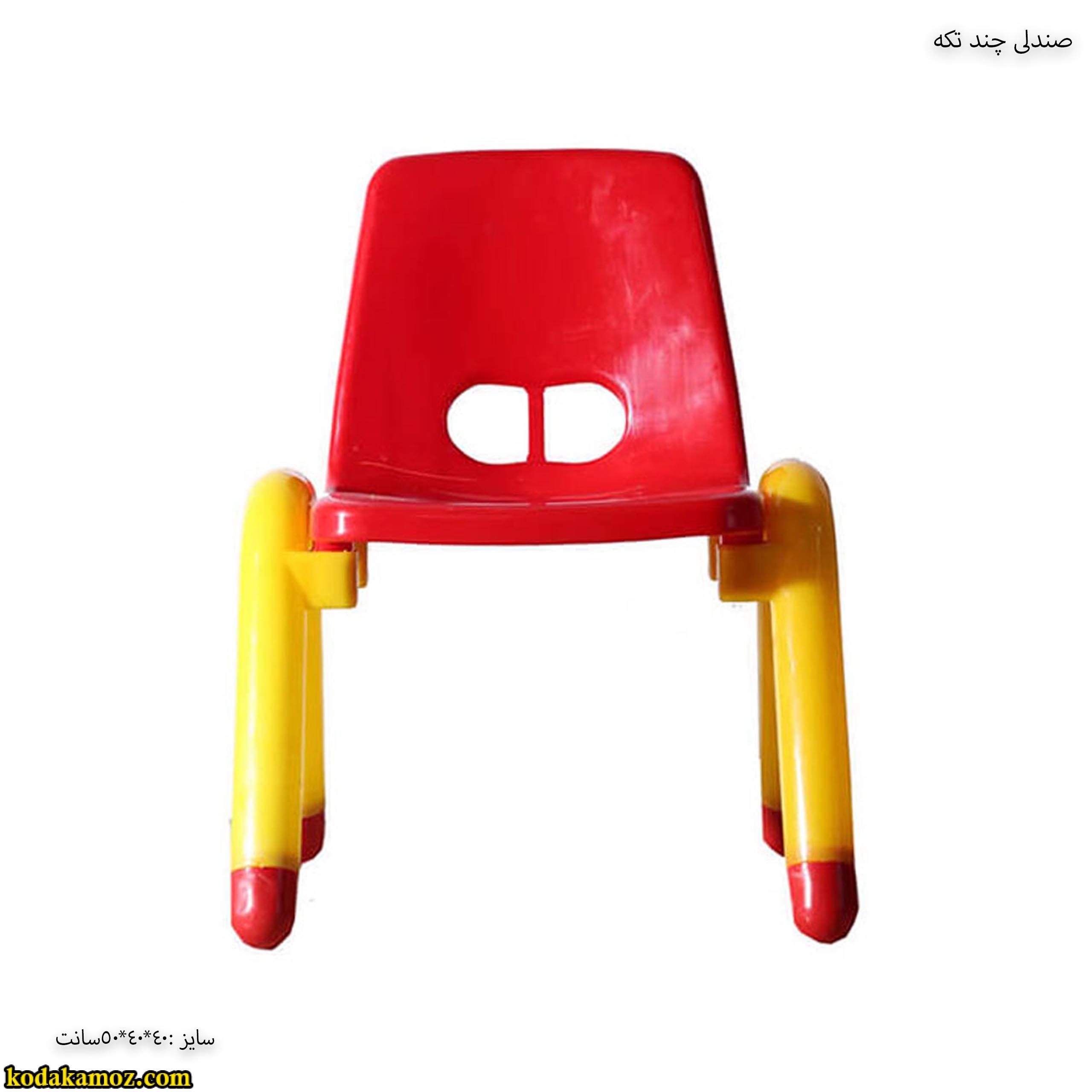صندلی چند تکه 2 صندلی چند تکه 2