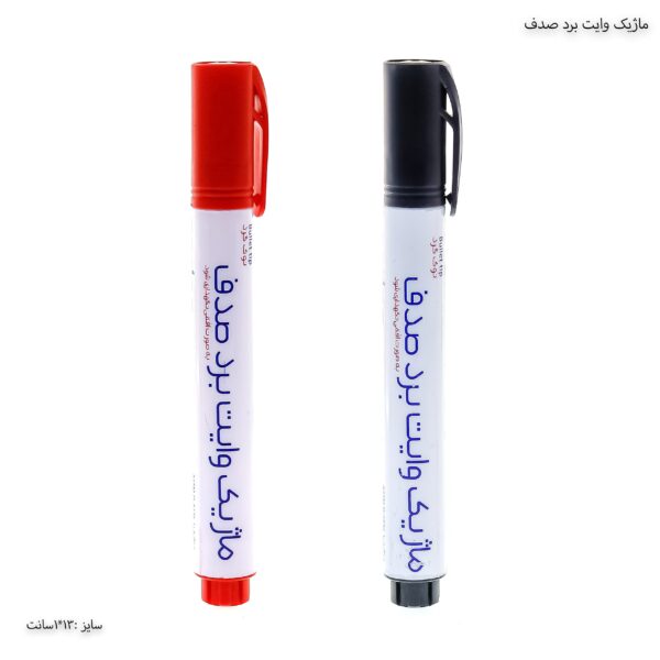 ماژیک وایت برد صدف