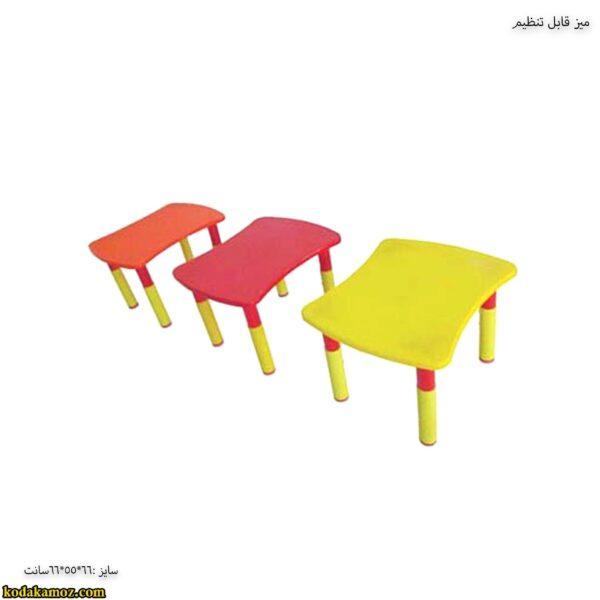 میز قابل تنظیم 2