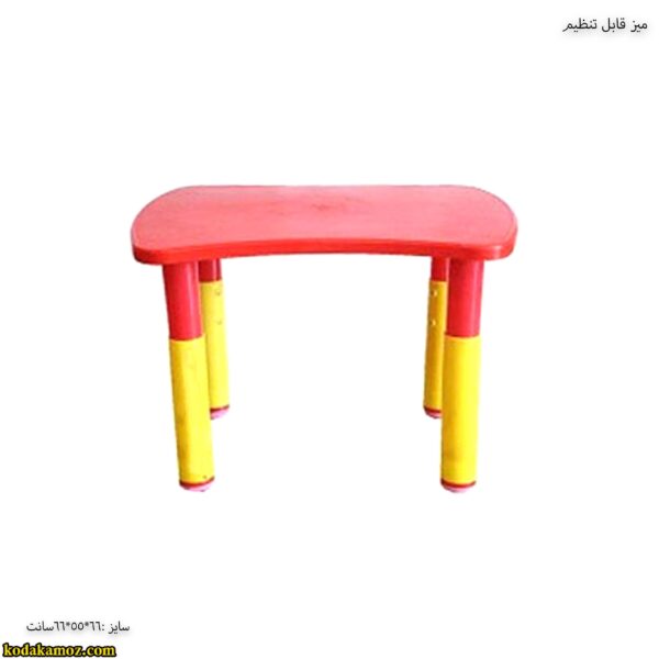 میز قابل تنظیم