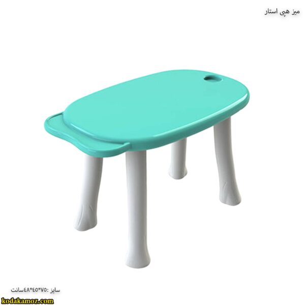 میز هپی استار