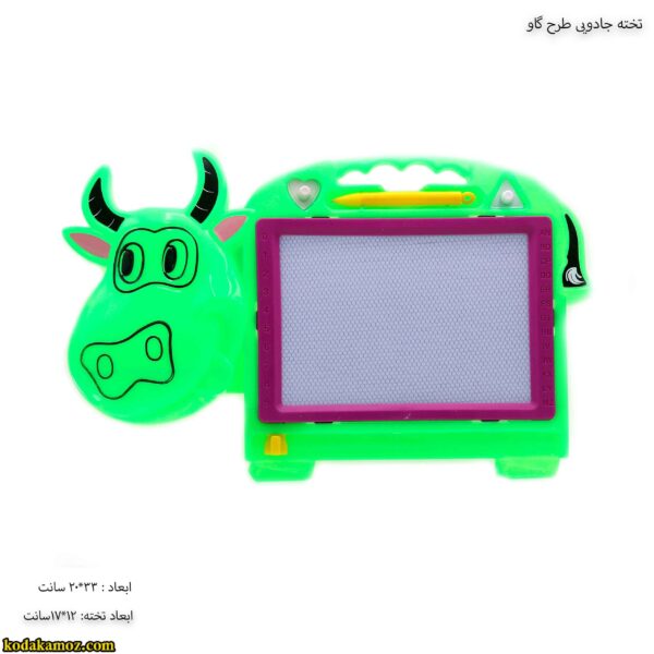 تخته جادویی طرح گاو سبز 5