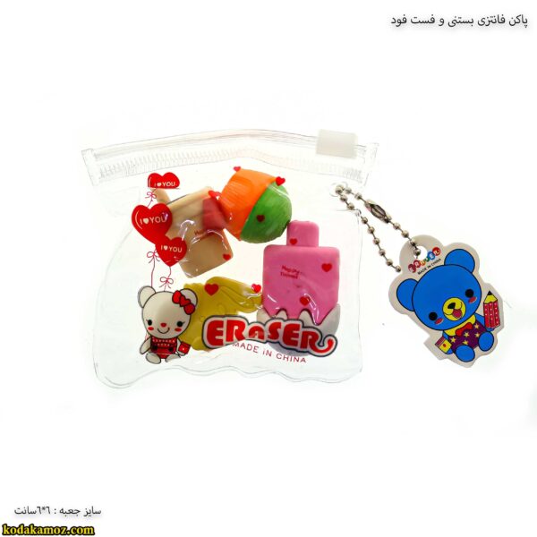 پاکن فانتزی بستنی و فست فود 6