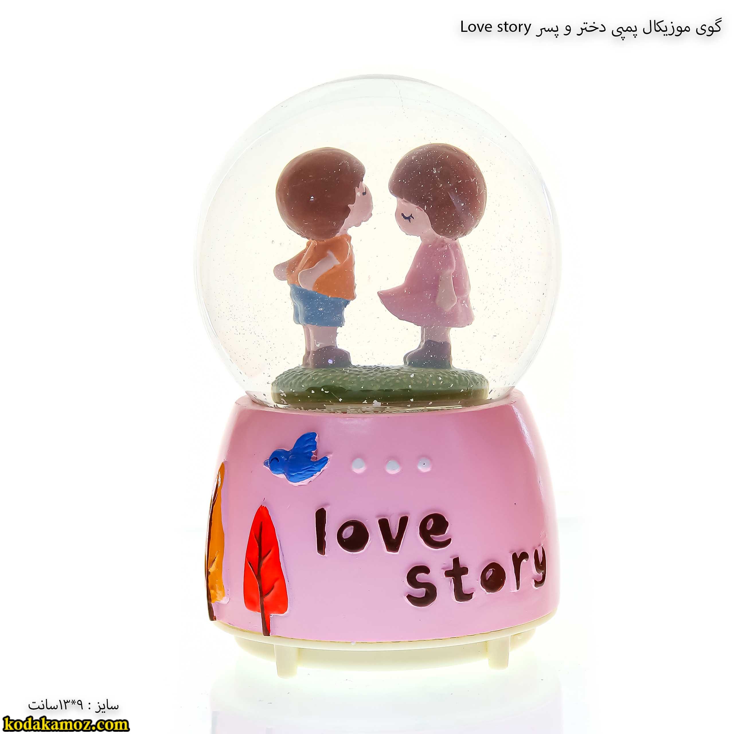 گوی موزیکال پمپی دختر و پسر Love story 3 گوی موزیکال پمپی دختر و پسر Love story 3