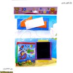 پازل فومی چسبی 21