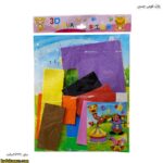 پازل فومی چسبی 3