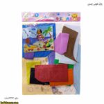پازل فومی چسبی 9