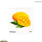کارت پازل میوه ها 6