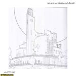.کتاب رنگ آمیزی بزرگسالان سفر به دور دنیا