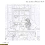 کتاب رنگ آمیزی بزرگسالان سفر های رویایی شهرزاد.jpg3.jpg4