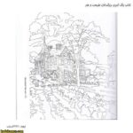 کتاب رنگ آمیزی بزرگسالان طبیعت و هنر