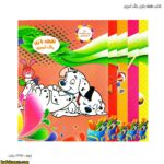 کتاب نقطه بازی رنگ آمیزی ابتدایی