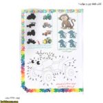 کتاب نقطه چین و مهارت 1 سه