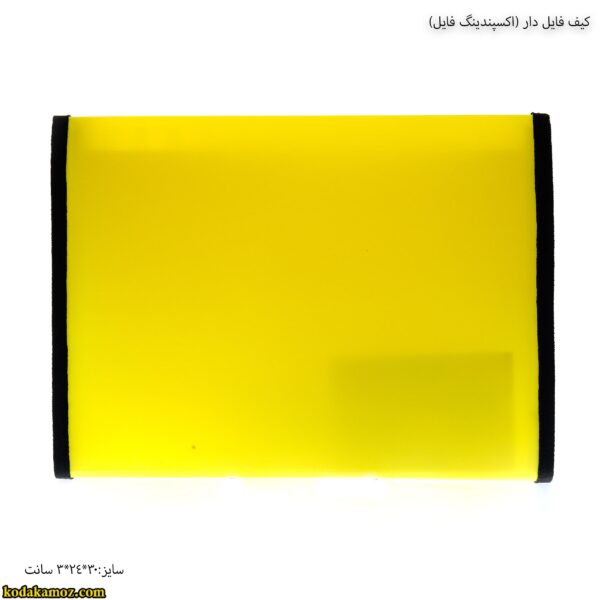 کیف فایل دار زرد 3