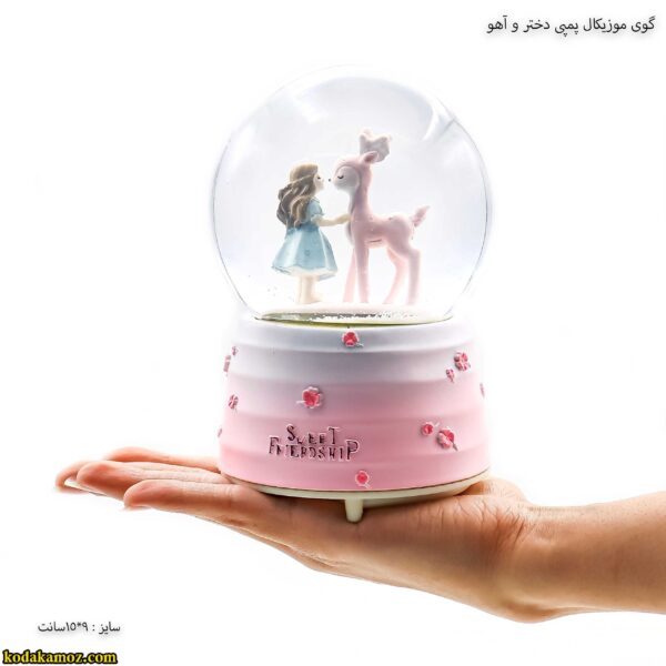 گوی موزیکال پمپی دختر و آهو 3