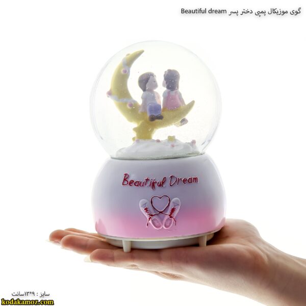 گوی موزیکال پمپی دختر پسر beautiful dream3