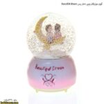 گوی موزیکال پمپی دختر پسر beautiful dream