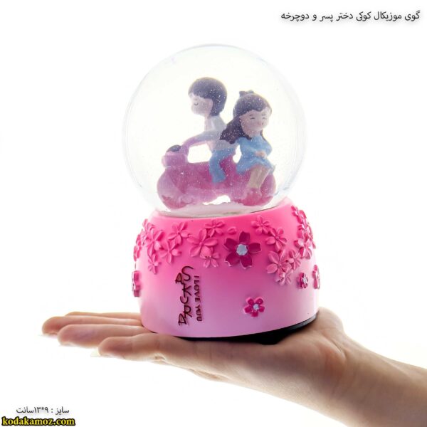 گوی موزیکال کوکی دختر پسر و دوچرخه 3