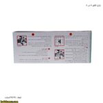 بازی اتللو 8 در 8 10