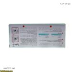 بازی اتللو 8 در 8 9