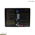 بازی فکری تاس کباب 3