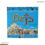 بازی فکری دژ هوپا 2