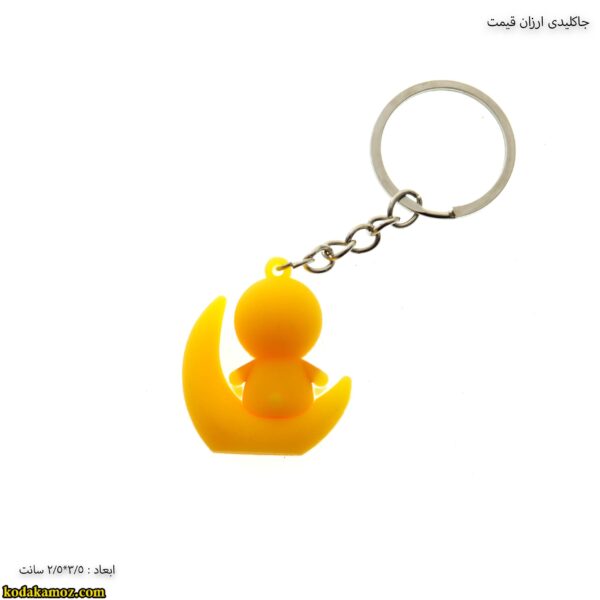 جاکلیدی ارزان قیمت 2