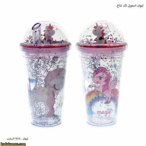 لیوان اسموتی تک شاخ