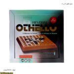 بازی اتللو 8 در 8