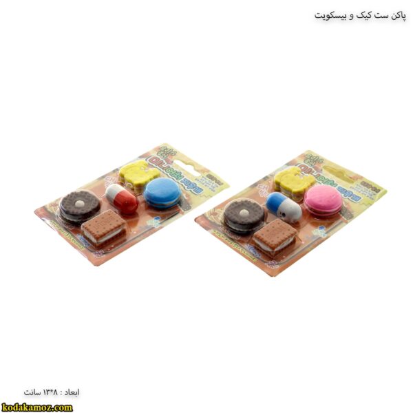 پاکن ست کیک و بیسکویت 3