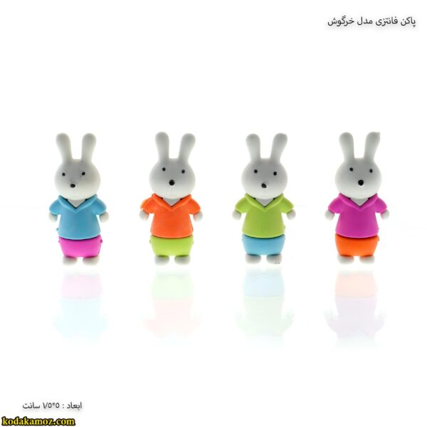 پاکن فانتزی مدل خرگوش 2