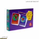 کارت بازی مهارت حرکتی بشین پاشو بپر 6
