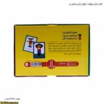 کارت بازی مهارت حرکتی بشین پاشو بپر 7