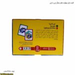 کارت بازی مهارت های زندگی چی با چی 3