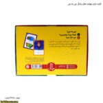 کارت بازی مهارت های زندگی چی به چی 4