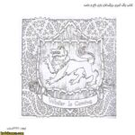 کتاب رنگ آمیزی بزرگسالان بازی تاج و تخت 2