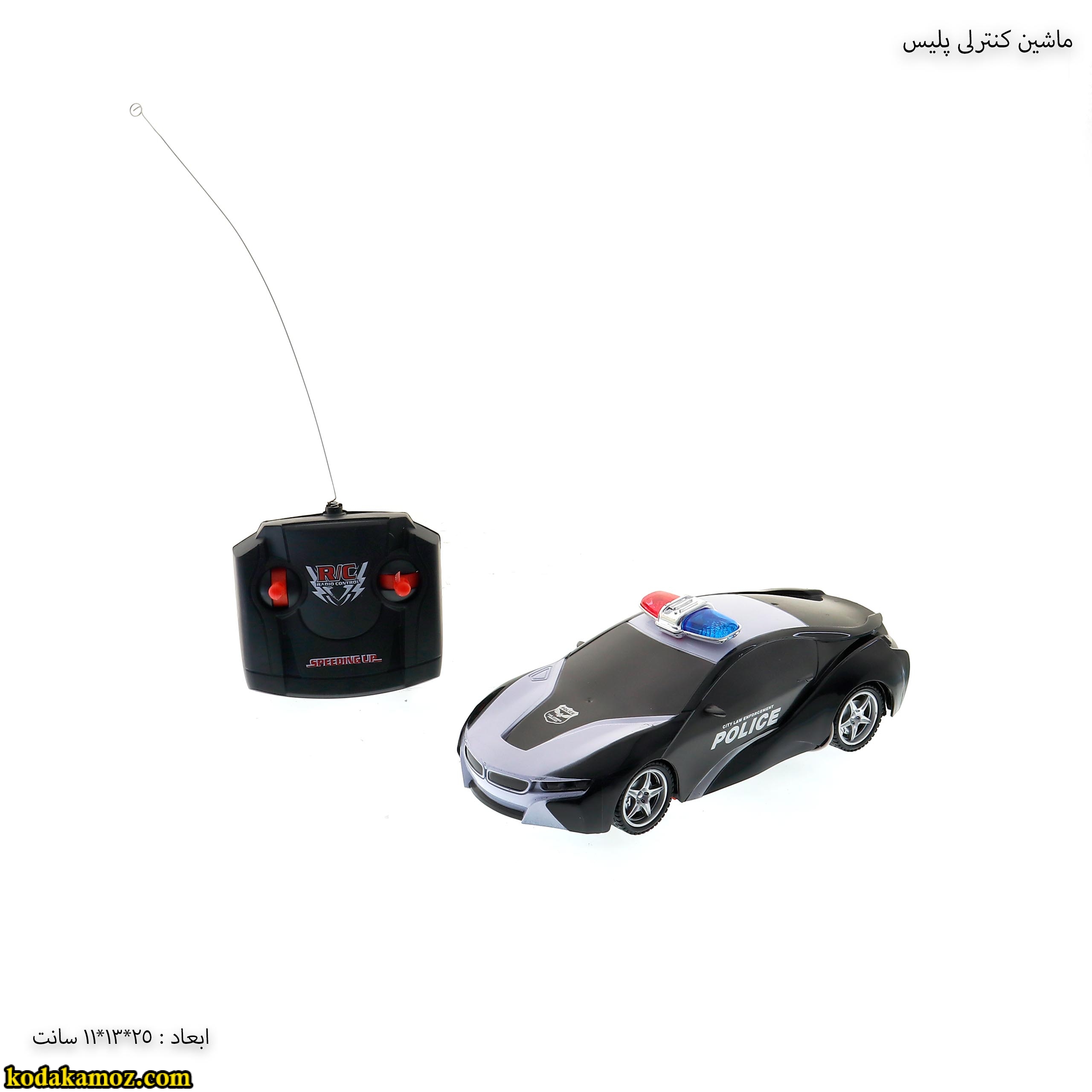 ماشین کنترلی پلیس ماشین کنترلی پلیس