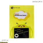 تبلت نقاشی دیجیتال فانتزی 5