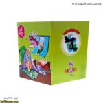 لوح جشن عبادت گالینگوری کد 25