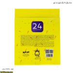 مداد رنگی 24 رنگ ایرانی ام کیو 3