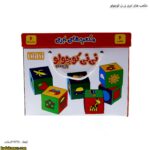 مکعب های ابری نی نی کوچولو