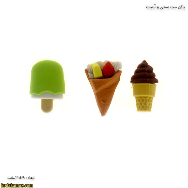 پاکن ست بستنی و آبنبات
