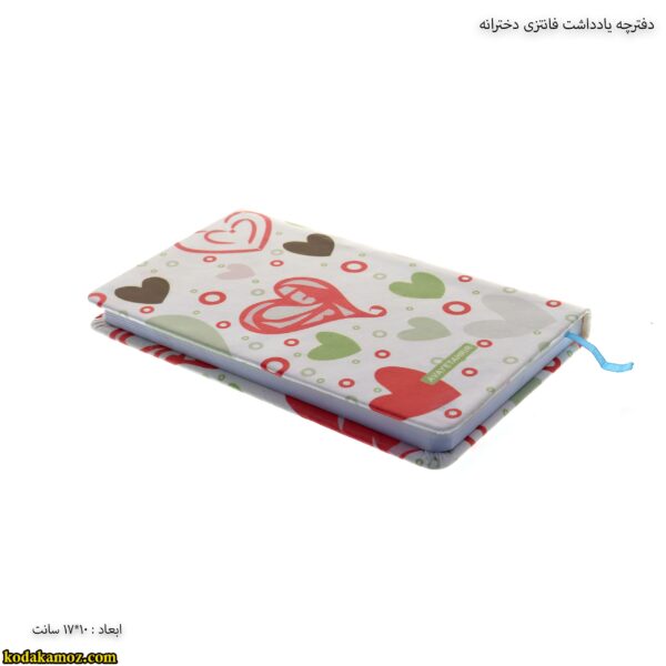 دفترچه یادداشت فانتزی دخترانه