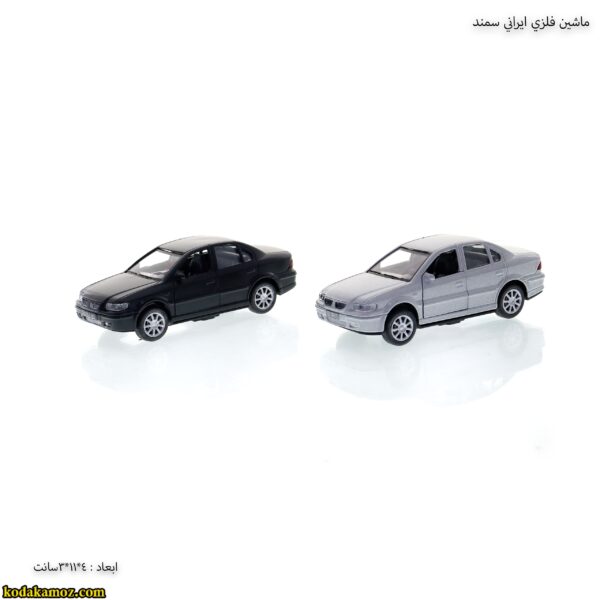 ماشین فلزی ایرانی سمند ۲