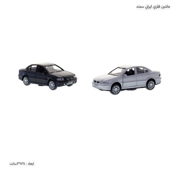 ماشین فلزی ایرانی سمند