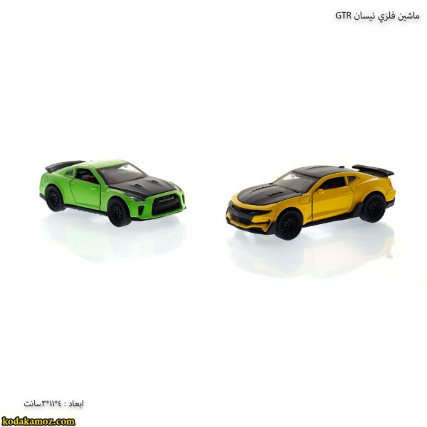 ماشین فلزی نیسان GTR