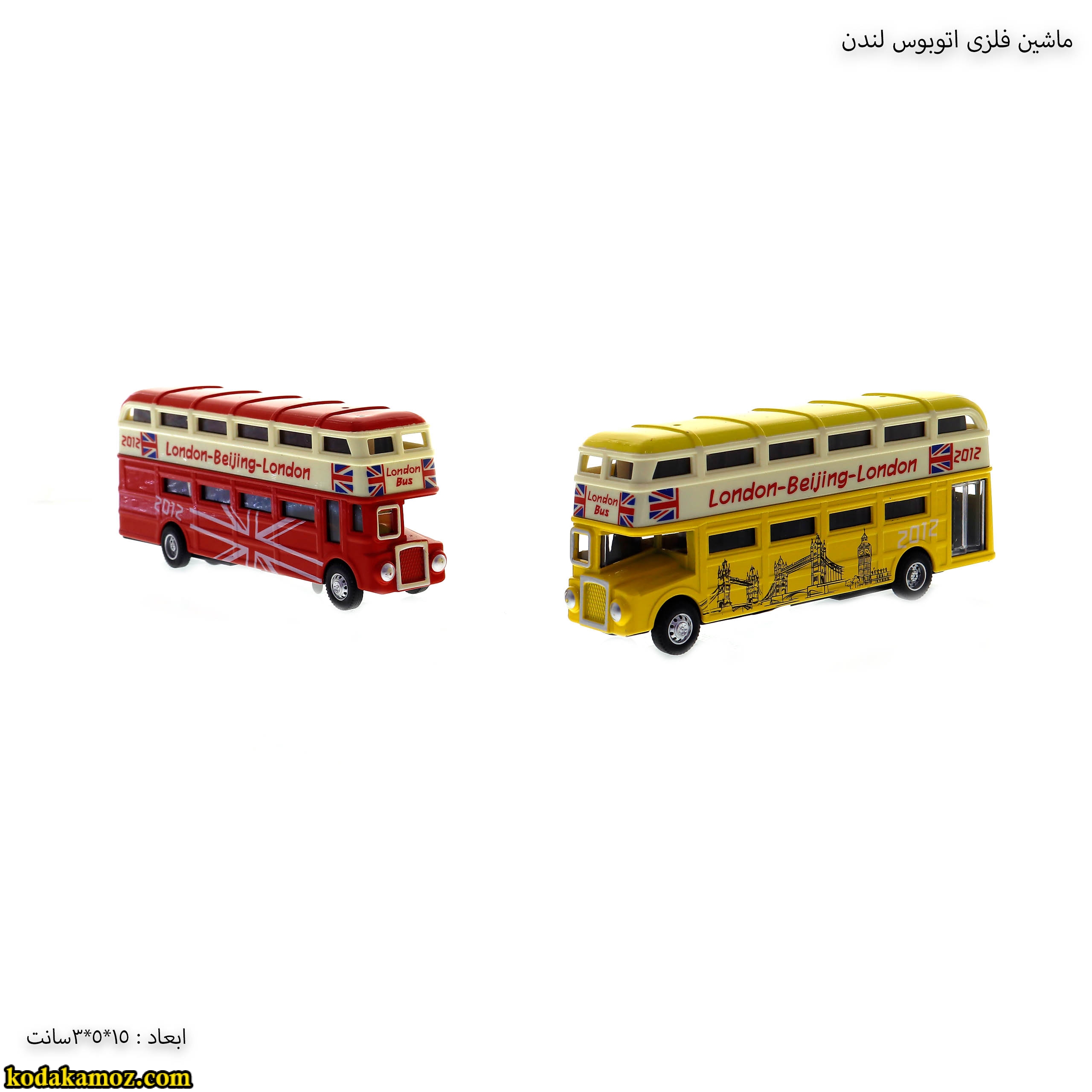 ماشین فلزی اتوبوس لندن ماشین فلزی اتوبوس لندن