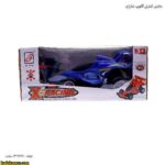 ماشین کنترلی گالوپ شارژی 8